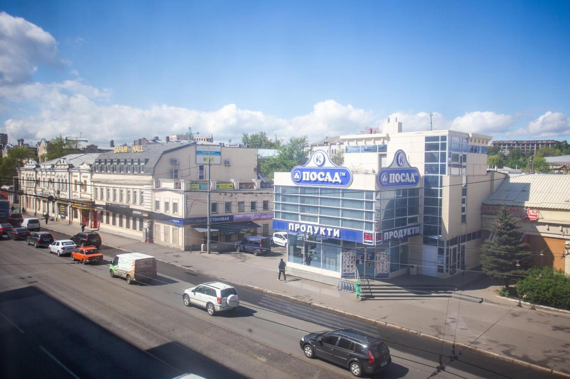 Appartement Moskovskyi avenue à Kharkiv Extérieur photo